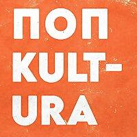 POP Kultura