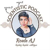 Scientistic Podcast - سوالف علمية وفنية