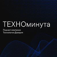 ТЕХНОминута