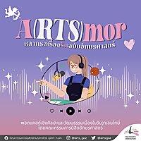 A(RTS)mor: หลากรสเรื่องรักฉบับอักษรศาสตร์