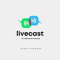 SbS Livecast