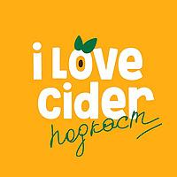 I Love Cider Подкаст