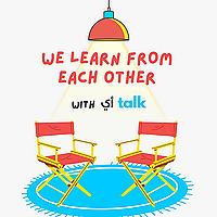 أيtalk