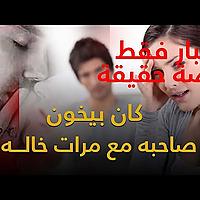 رسائل حقيقية من بريد الجمعة