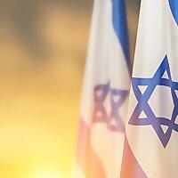 Regent Israel Institute Podcast