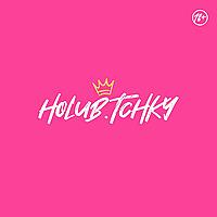 HOLUB.TCHKY I reality show