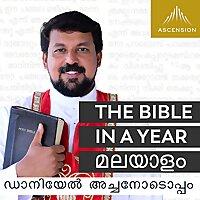 The Bible in a Year - Malayalam