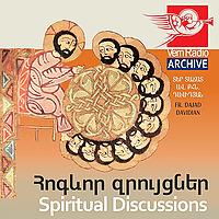 Հոգևոր զրույցներ (Արխիվ) / Spiritual discussions (Archive)