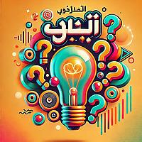 معرفة تافهة