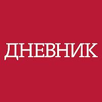Dnevnik.bg