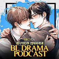 BL DRAMA PODCAST (Bengali)