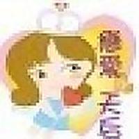 戀愛小天后