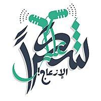 شكرا على الازعاج!