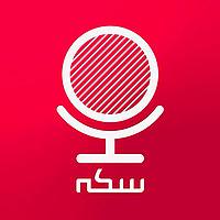 Sekke Podcast | پادکست سکه