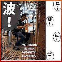 Nihongo con Teppei 波!