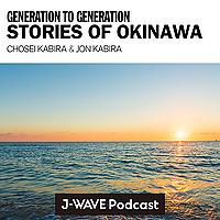 J-WAVE SELECTION GENERATION TO GENERATION ~STORIES OF OKINAWA~