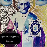 МИР ПРАВОСЛАВИЯ_076