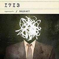 1713