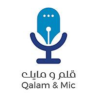 Qalam And Mic