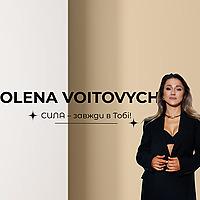 "Сила – в тобі"