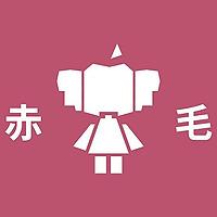 『AKAGE [赤毛]』(feat. Hatsune Miku) || Smily's Originals