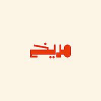 مريخ