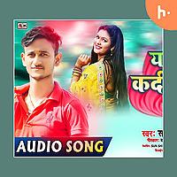 Singer Sanjeet Sawariya
