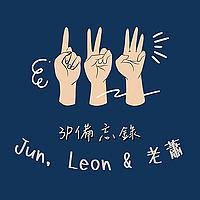 3P備忘錄