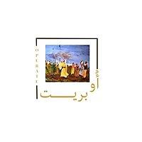 أُوبريت