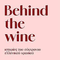 Behind the Wine