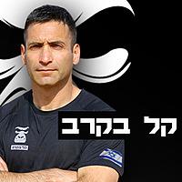 קל בקרב - כושר קרבי