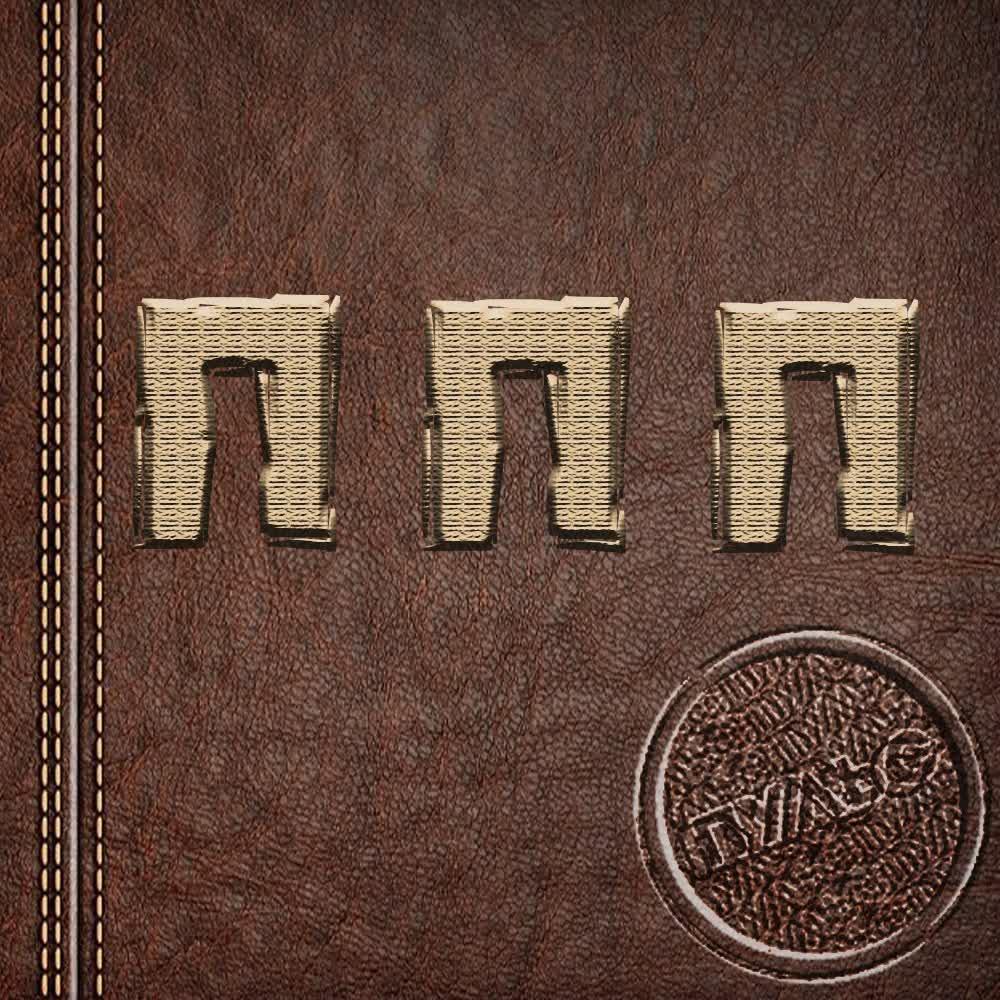 По полной программе